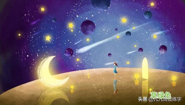 难写的字系列之词、附、谷、宏 宏笔顺怎么写