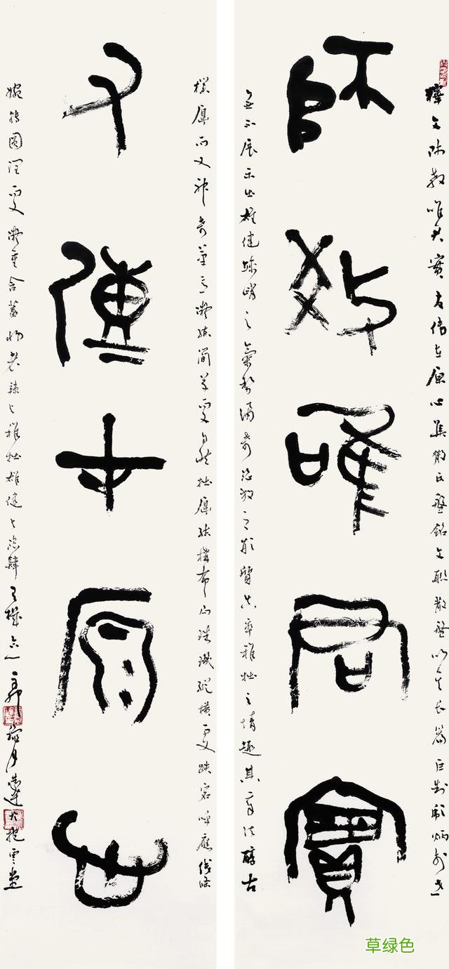 言恭达：篆学探真 二 宜篆体怎么写