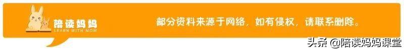 50组容易读错的常用字词，语文老师都不一定读对，给孩子看看 嫉念什么