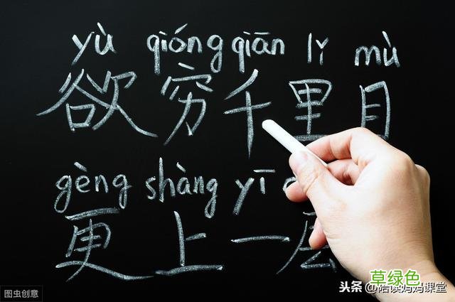 50组容易读错的常用字词，语文老师都不一定读对，给孩子看看 嫉念什么