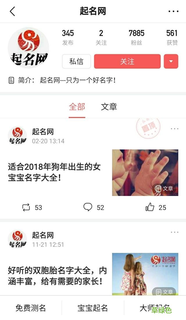 这样起名让人过目不忘,2019内涵有诗意的女孩名字推荐 姝读什么字