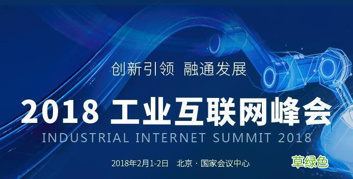 工业互联网平台首先要提高数据的 建设工业互联网大数据