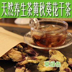 包包市场的优势和劣势 养生茶的市场优势与劣势