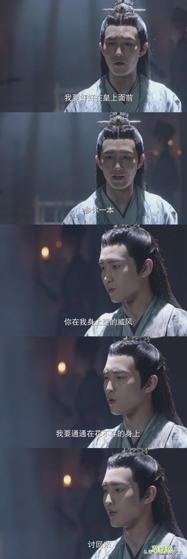 花不弃：逼男主吞毒，抢女主家产，史上最讨人厌反派登场 土金金怎么样