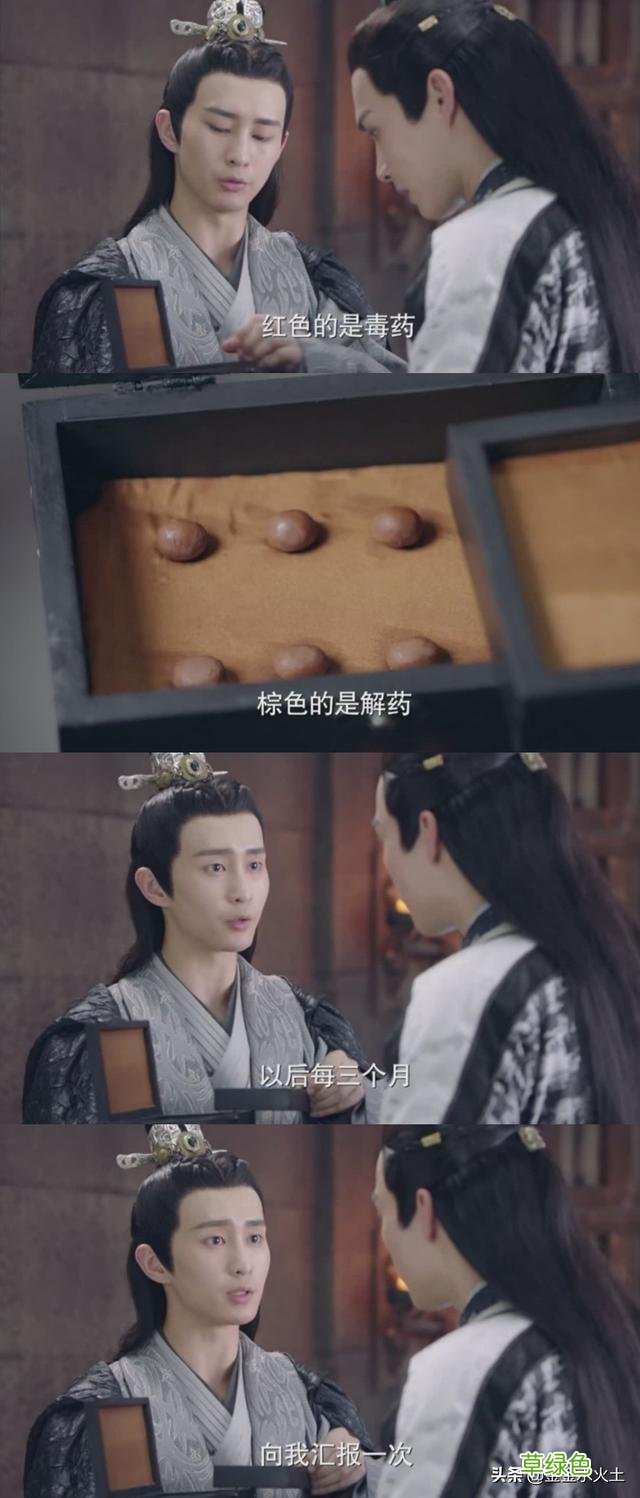 花不弃：逼男主吞毒，抢女主家产，史上最讨人厌反派登场 土金金怎么样
