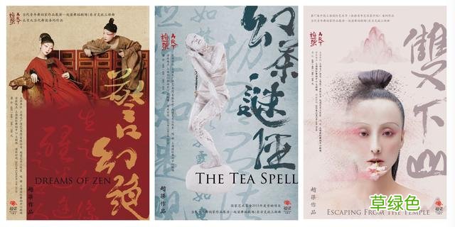 “东方灵欲三部曲”：舞蹈家赵梁的东方美学 带之灵名字