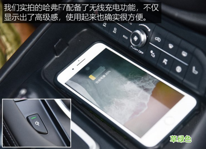 哈弗f7质保刚过就出问题