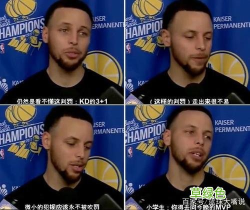 库里还能拿总冠军吗 库里说要拿mvp