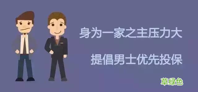 买保险是买一个还是买多个