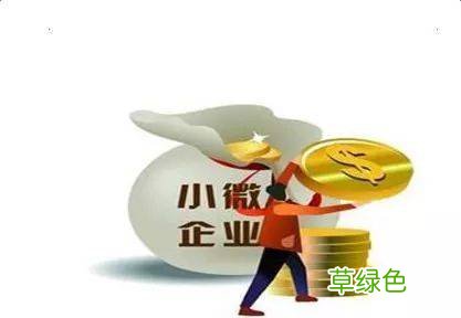 中国企业促进发展委员会 中小微企业促进发展