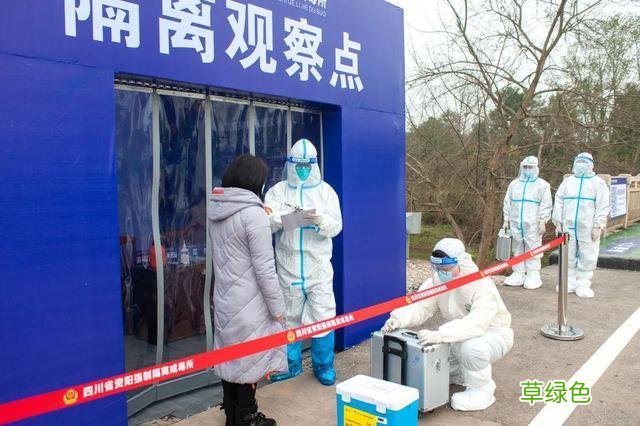 新冠肺炎疫情隔离点管理 新冠肺炎疫情隔离点工作