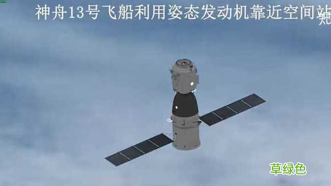神舟十三号高度多少 神舟十三号载重多少吨