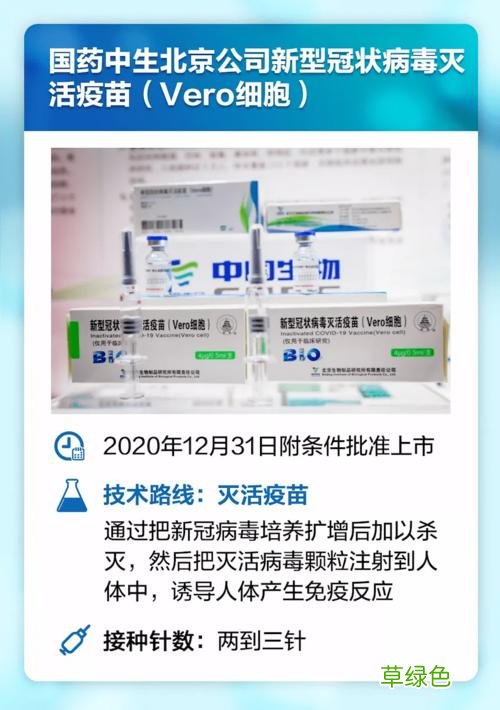 打了疫苗就不怕新冠了吗 新冠疫苗不怕病毒