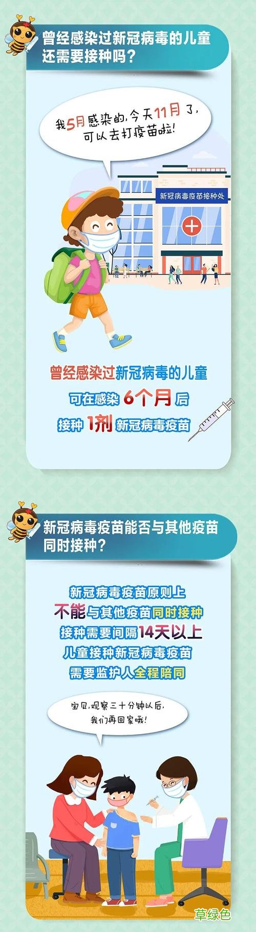 打了疫苗就不怕新冠了吗 新冠疫苗不怕病毒
