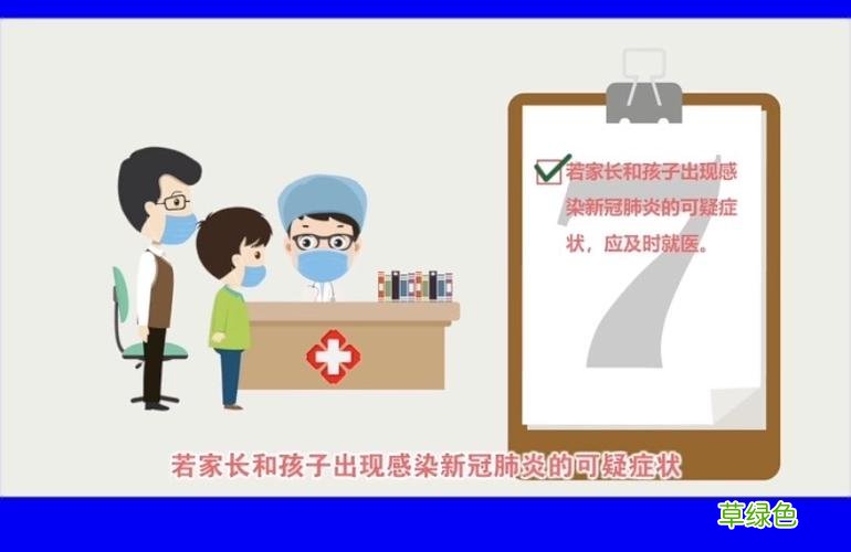 新冠肺炎总感染人数 新冠肺炎总感染