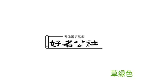 最新最响亮好记的餐馆店铺名字大全，送给餐馆店铺起名 店名按什么取