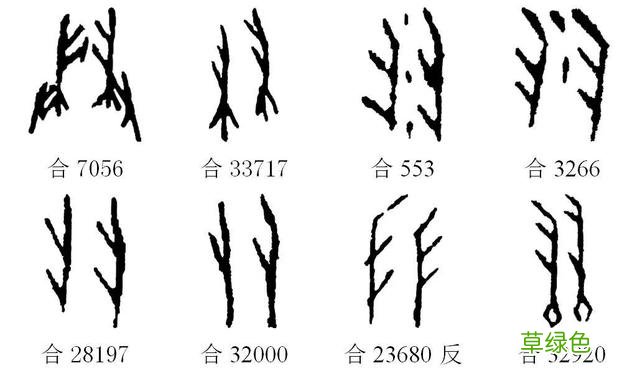 甲骨文识字｜彗、孛 彗字什么意思