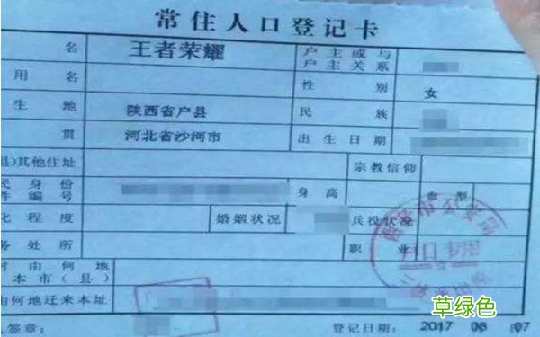爸爸姓敖，给双胞胎起的名字威武霸气，妈妈喊完却脸红 敖女念什么