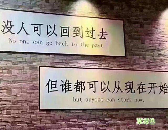 开始，就这样吧 带蒽的名字