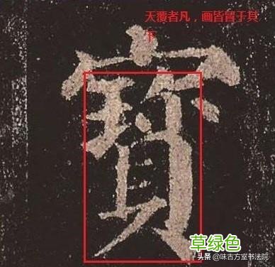 书法初学者要看：楷书中横画和竖画的规律你知道吗？70%汉字规律 平字笔画怎么写