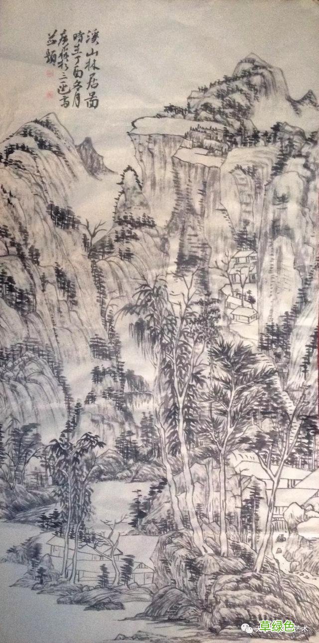 山水画家 ·栗广森——天外天推荐艺术家系列第642期 广森的名字