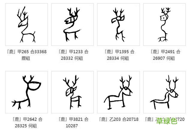 汉字探源:庆字本义是什么? 庆在后名字