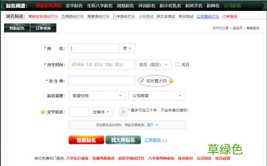 最好听男孩名字排行榜，看看你的孩子名字在榜上吗？ 康顺什么生肖