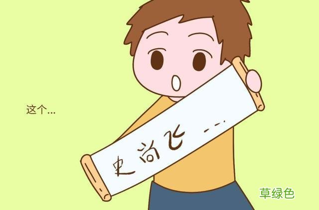 爸爸姓朱,妈妈姓廖,给孩子取的名字,上户口工作人员快笑岔气了 廖什么名字好