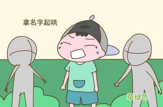 爸爸姓朱,妈妈姓廖,给孩子取的名字,上户口工作人员快笑岔气了 廖什么名字好