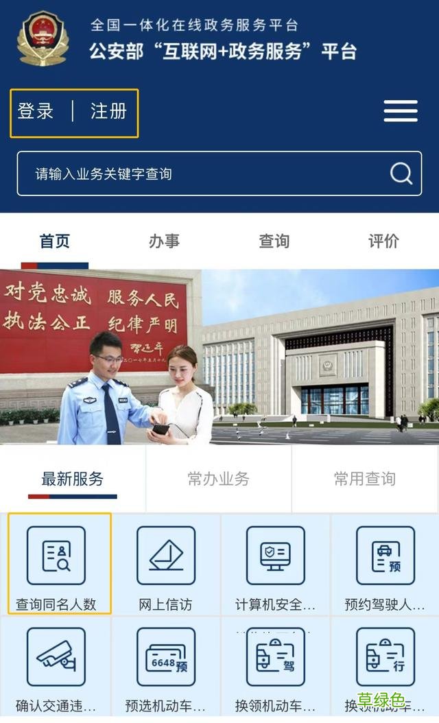 嘉兴新生儿“爆款”名字是这些！还有“蝉联冠军” 好听的微博名字