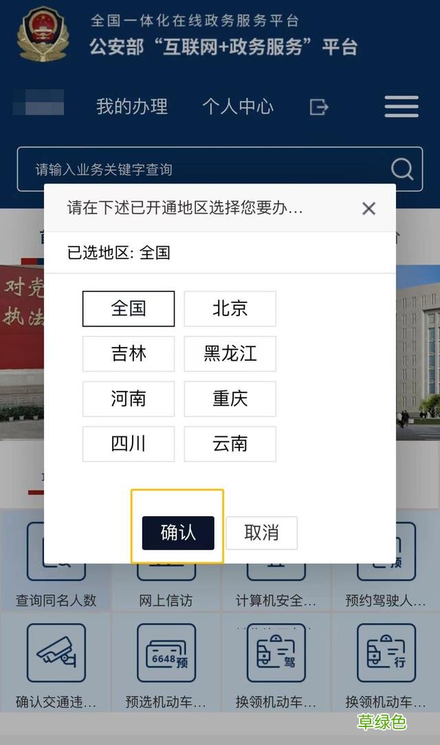 嘉兴新生儿“爆款”名字是这些！还有“蝉联冠军” 好听的微博名字