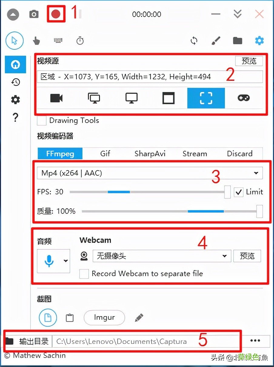 录屏软件有哪些 录屏软件