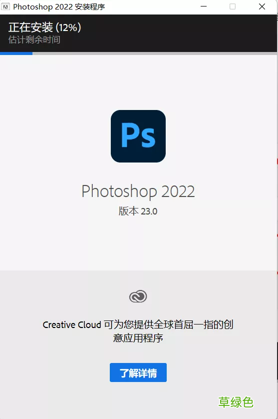 ps学习教程 ps软件下载