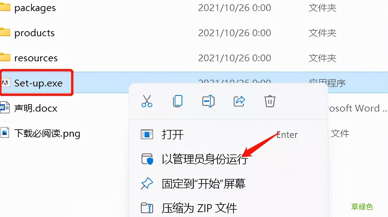 ps学习教程 ps软件下载