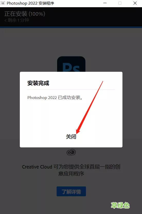 ps学习教程 ps软件下载