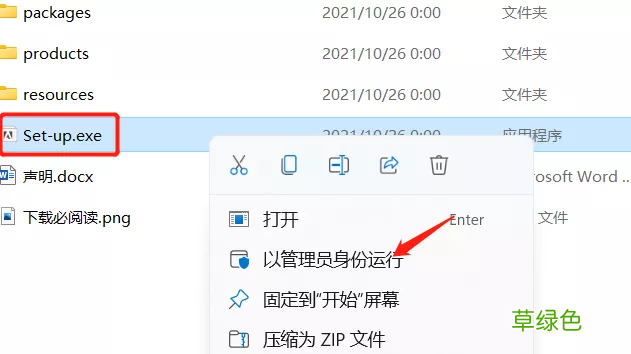 ps学习教程 ps软件下载