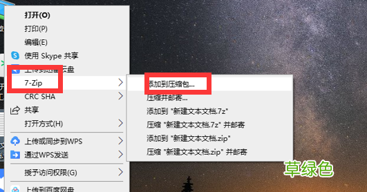 暴力解压app 解压软件