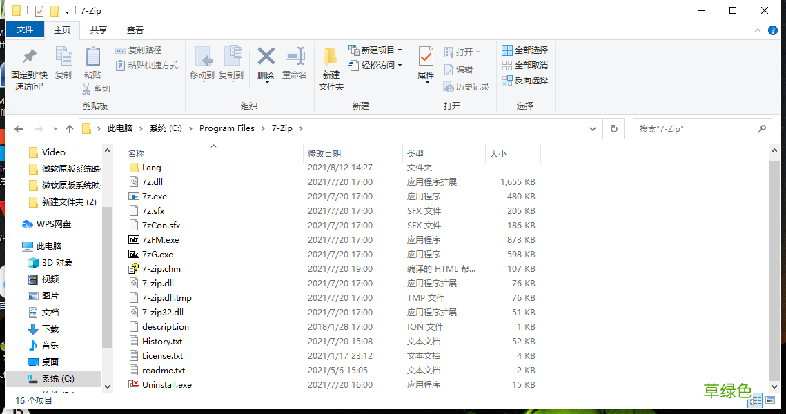 暴力解压app 解压软件