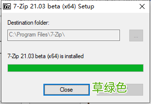 暴力解压app 解压软件