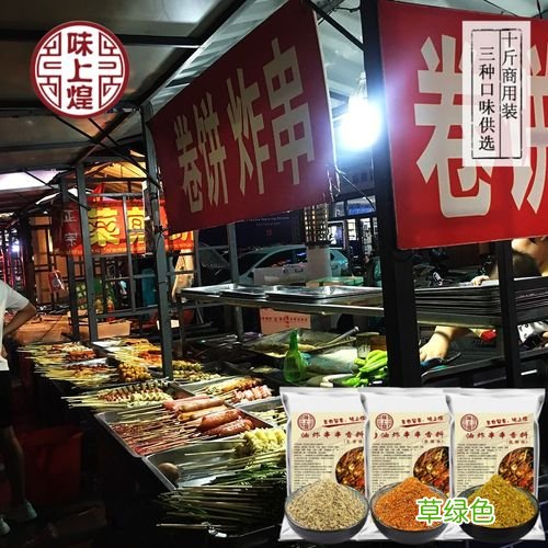 油炸串串的酱料怎么做 油炸串串夹馍酱料配方
