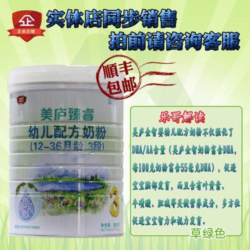 婴幼儿配方食品生产企业应当实施 婴幼儿配方乳通过企业