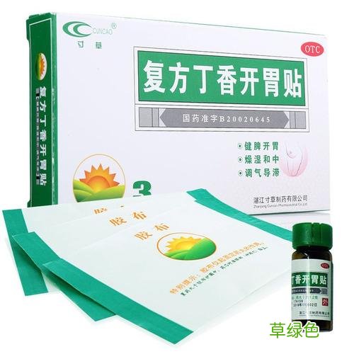 丁香开胃贴的效果 丁香开胃贴配方比例