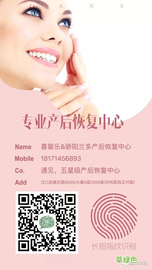 月嫂朋友圈广告语 月嫂温馨的广告语