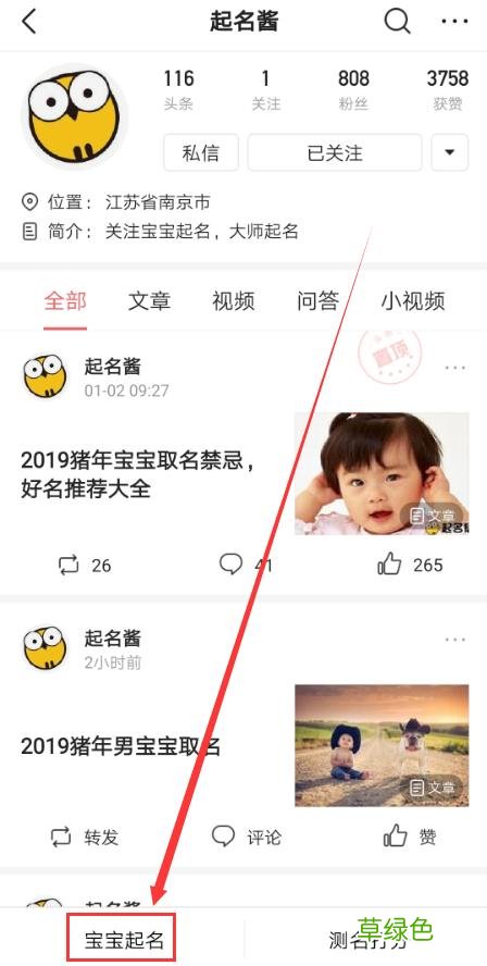 起名要结合八字和其他注意点，适合猪年男孩女孩的名字推荐 昊硕名字怎么样