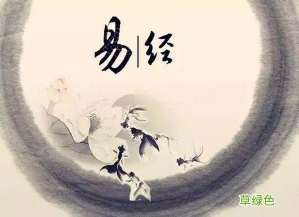 《易经》四柱推算人生的具体方法 易经怎么推算