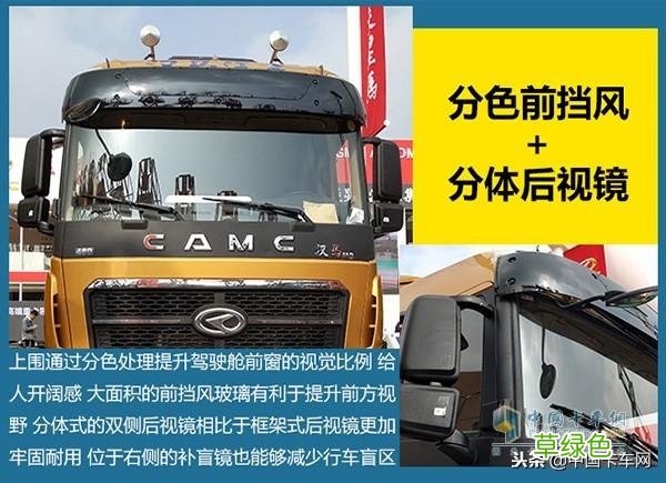 试驾汉马H9低地板牵引车，它才是更适合你的“移动之家” 星极汉马怎么样