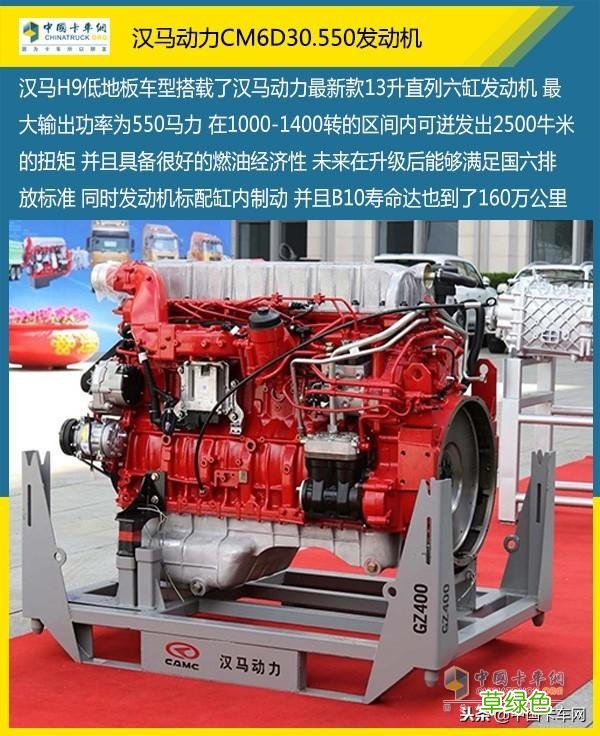 试驾汉马H9低地板牵引车，它才是更适合你的“移动之家” 星极汉马怎么样
