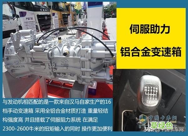 试驾汉马H9低地板牵引车，它才是更适合你的“移动之家” 星极汉马怎么样