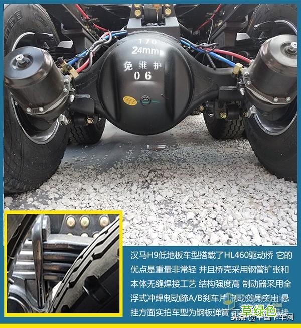 试驾汉马H9低地板牵引车，它才是更适合你的“移动之家” 星极汉马怎么样