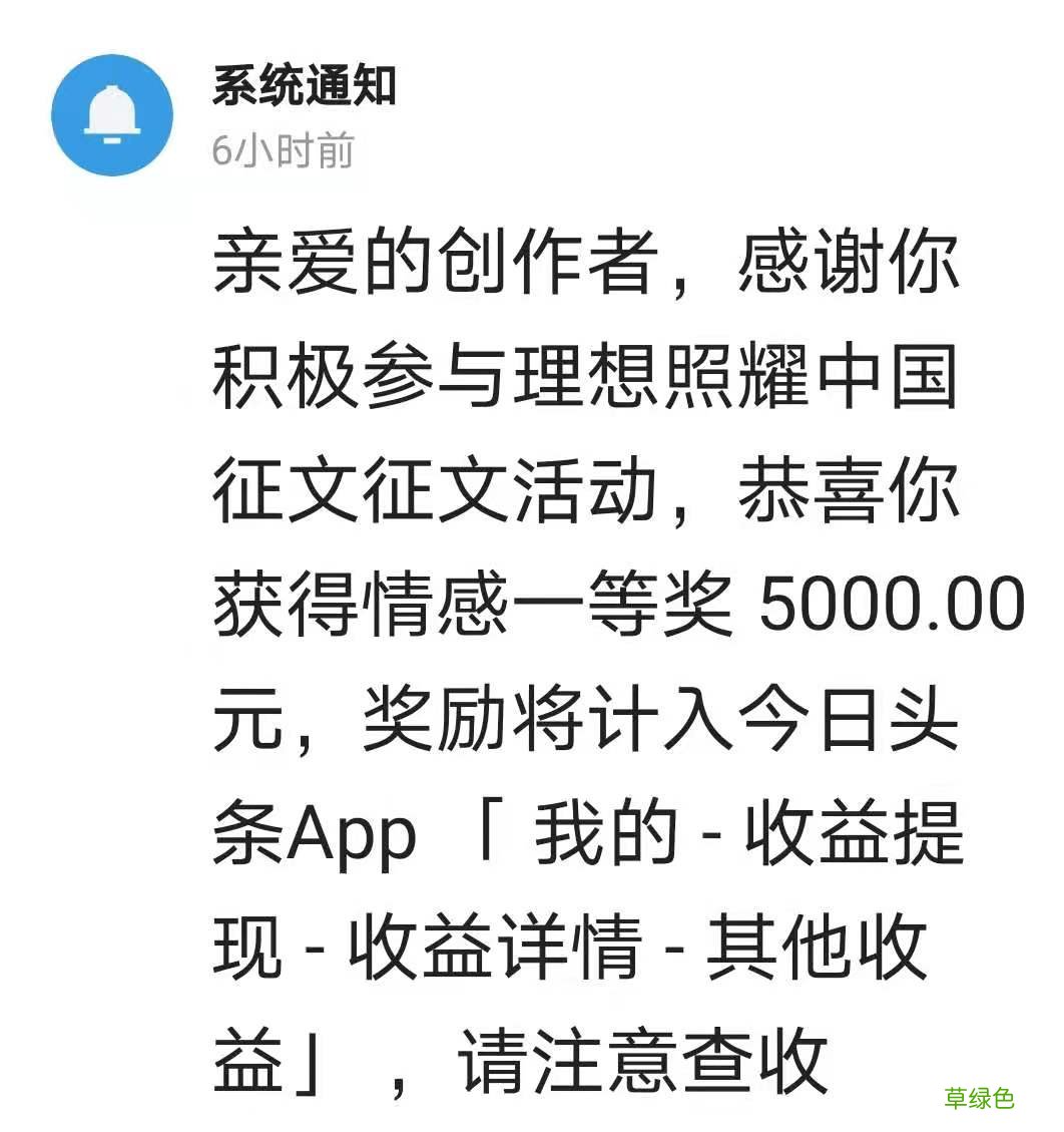 暴利一天赚5000难吗 暴利一天赚5000